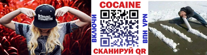 Где найти наркотики Светлоград АМФ  КОКАИН  ссылка на мегу ТОР  Гашиш  А ПВП  Меф мяу мяу 