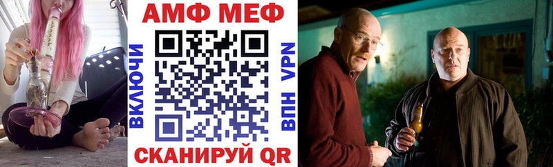 сколько стоит  Светлоград  Amphetamine VHQ 