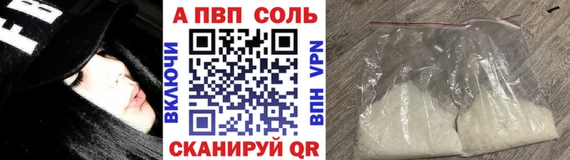 Alfa_PVP мука  Светлоград 
