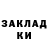 COCAIN Колумбийский Ignat Tkachev