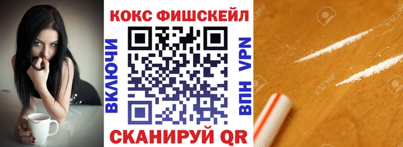 КОКАИН 97% где найти наркотики Светлоград