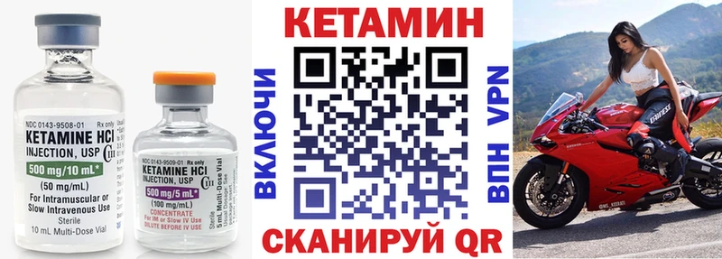 КЕТАМИН ketamine  ссылка на мегу ONION  Светлоград 