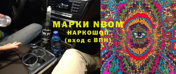 MDMA Premium VHQ Армянск