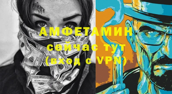 MDMA Premium VHQ Армянск