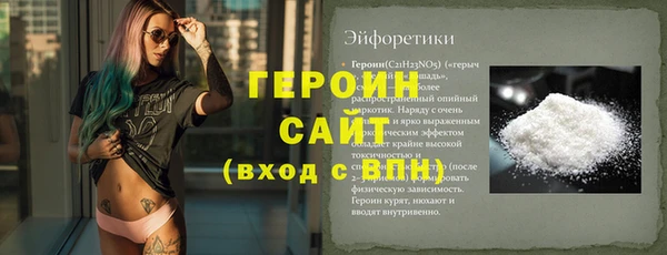MDMA Premium VHQ Армянск