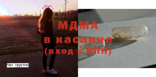 скорость mdpv Арсеньев