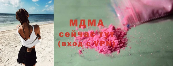 MDMA Premium VHQ Армянск