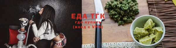 гашишное масло Аркадак