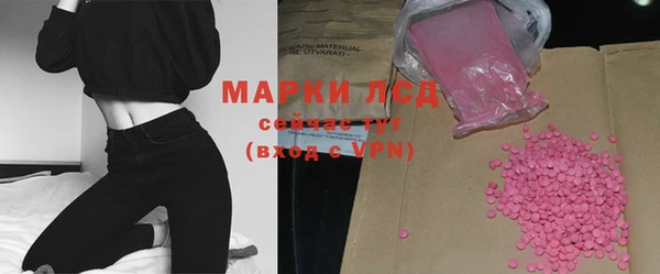 MDMA Premium VHQ Армянск