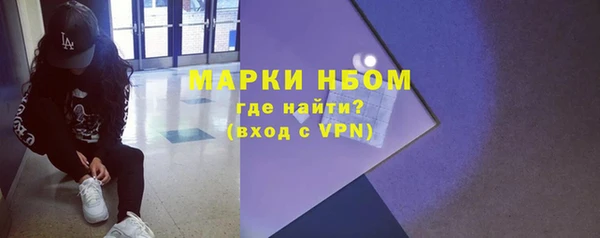скорость mdpv Арсеньев