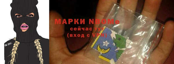 гашишное масло Аркадак