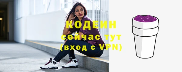 скорость mdpv Арсеньев