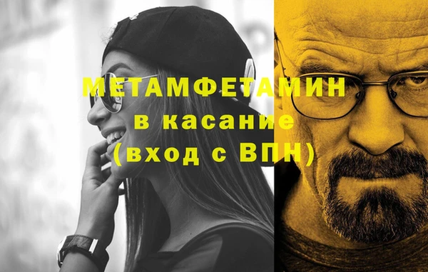 MDMA Premium VHQ Армянск