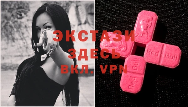 MDMA Premium VHQ Армянск