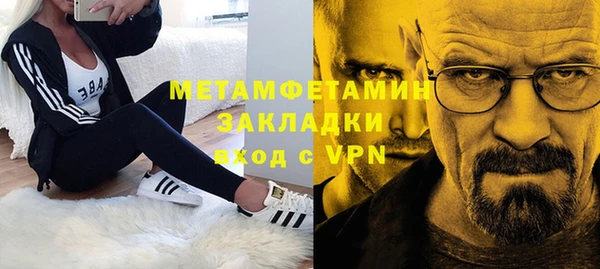 MDMA Premium VHQ Армянск