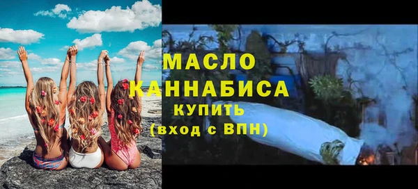 гашишное масло Аркадак