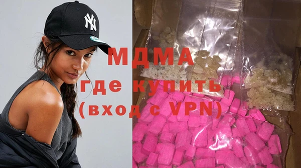 MDMA Premium VHQ Армянск