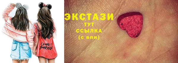 скорость mdpv Арсеньев