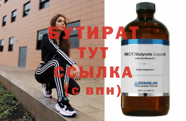 скорость mdpv Арсеньев