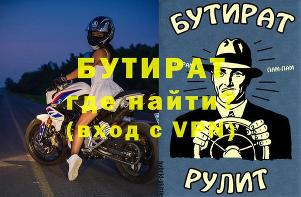 шишки Переславль-Залесский