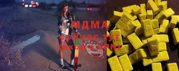 гашишное масло Аркадак