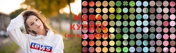 MDMA Premium VHQ Армянск