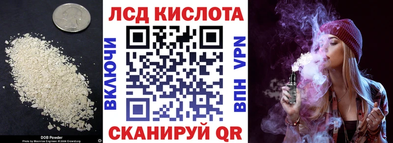 цены наркотик  Светлоград  Лсд 25 экстази кислота 
