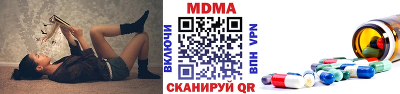 MEGA ССЫЛКА  Светлоград  МДМА кристаллы 