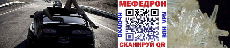 МЯУ-МЯУ VHQ  Светлоград 