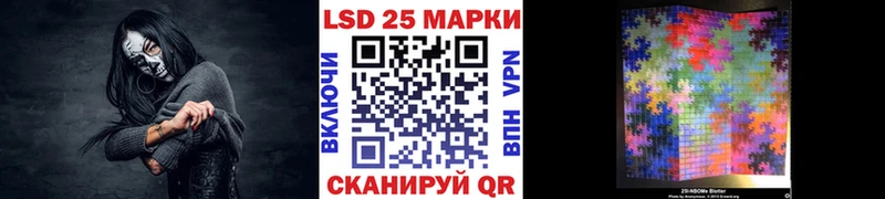 что такое   blacksprut tor  Наркотические марки 1,8мг  Светлоград 